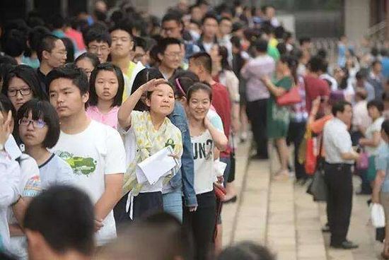 高校自主招生考題