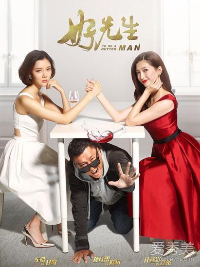 江疏影PK車(chē)曉