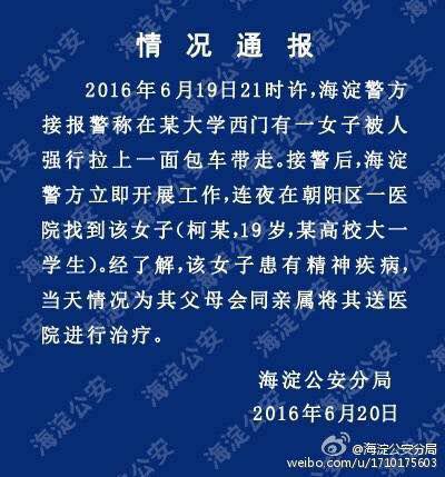 截圖
