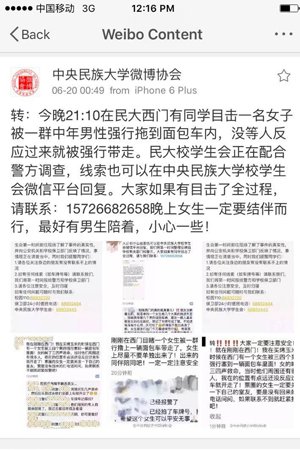 截圖