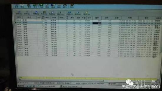湖南高院領導被曝多次上班時間與不同女子開房