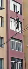 丈夫抓住懸在窗外妻子 失去力氣后放手妻子墜亡