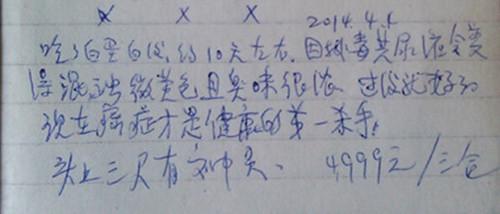 135734953.jpg