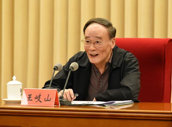 王岐山22日出席十八屆中央第十輪巡視工作動(dòng)員部署會(huì)議。