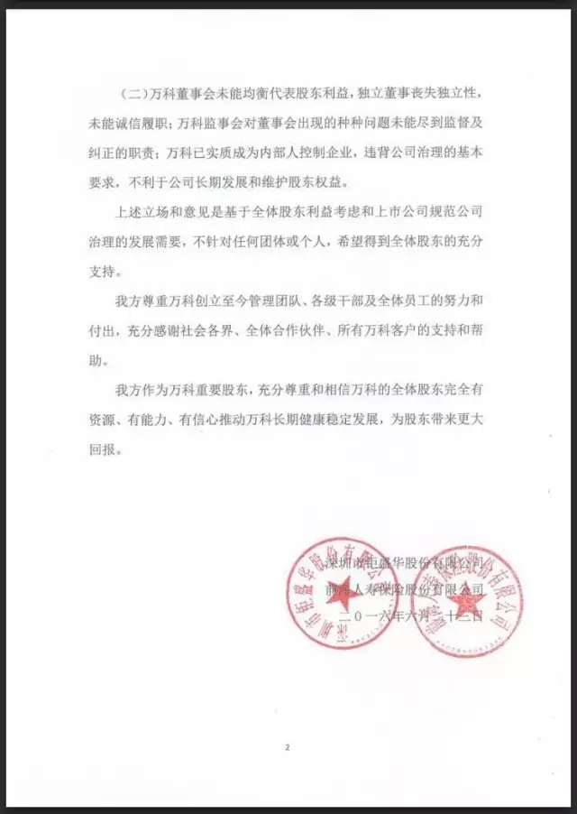 點(diǎn)擊查看大圖