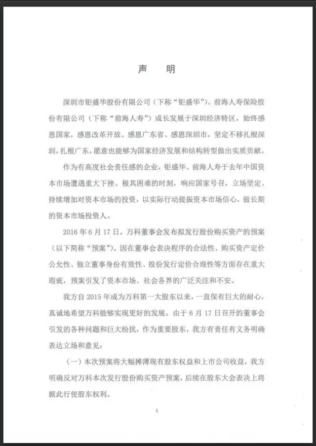 點(diǎn)擊查看大圖