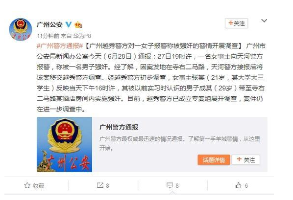 QQ圖片20160629104442.png