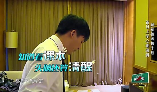 但都是不想學(xué)的