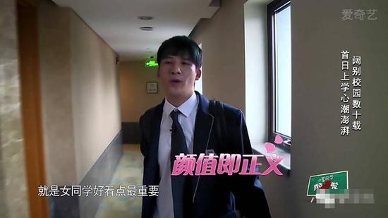 看漂亮女同學(xué)才是正經(jīng)事