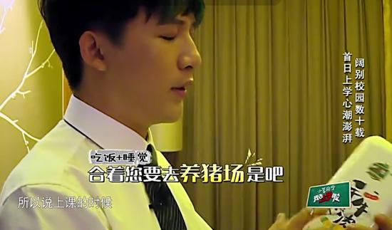 大張偉的裝備還有手撕牛肉干