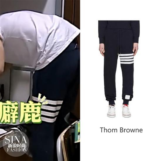 鹿晗穿Thom Browne運動褲