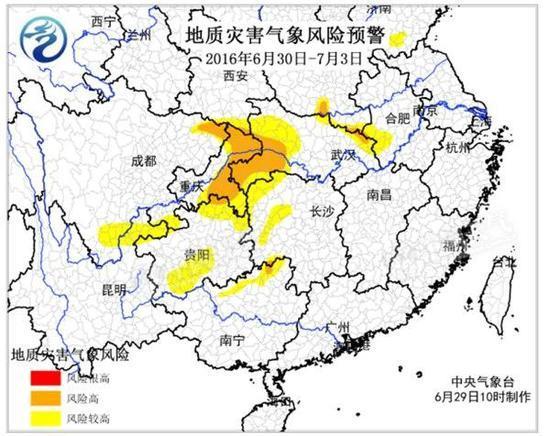 地質災害氣象風險預警（6月30日—7月3日）