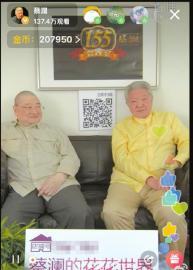 點擊進入下一頁