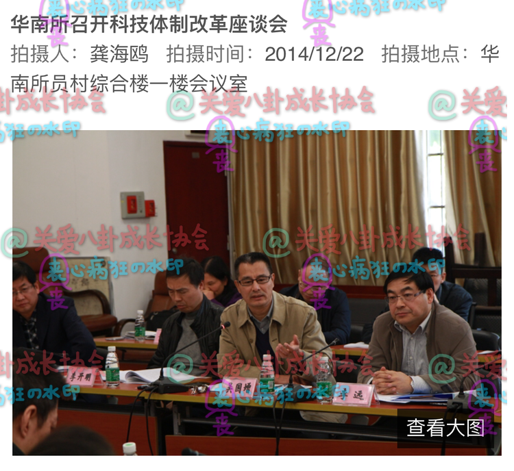 點(diǎn)擊查看大圖