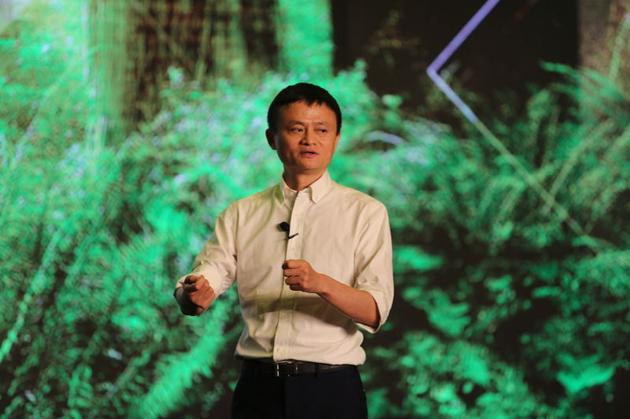 馬云在公益XIN大會上發(fā)表演講