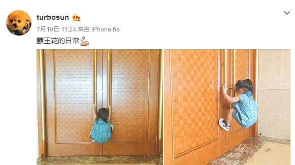 鄧超學女兒爬門賣萌 孫儷吐槽：女兒萌 老公蠢