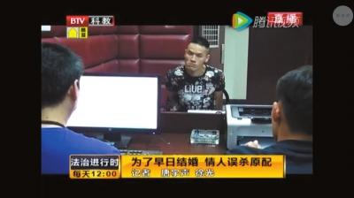 女高管欲上位雇兇砍情人原配 連砍7刀后拍下照片