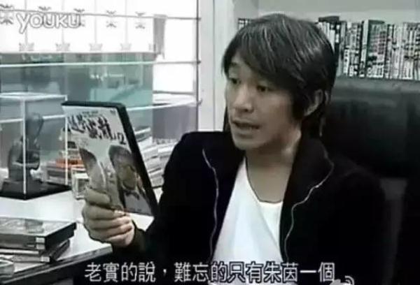 朱茵：謝謝當年周星馳的不娶之恩！