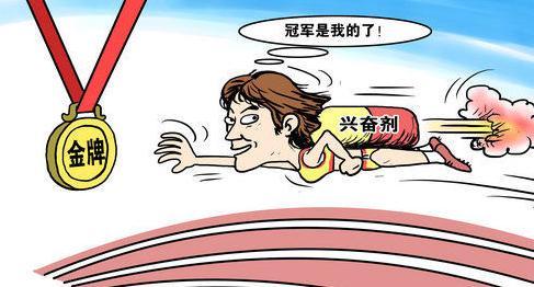 肯尼亞執(zhí)教馬拉松的意大利人克拉迪奧面臨濫用興奮劑指控。