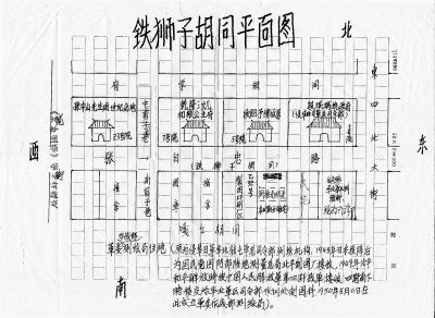 解放戰(zhàn)爭(zhēng)中鮮為人知的鈥溙刂直