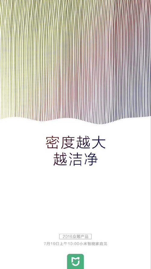37200次/分鐘 小米要發(fā)電動牙刷還是？