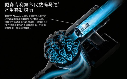 戴森專利馬達(dá)轉(zhuǎn)速接近小米宣布參數(shù)的3倍 顯然小米不會玩這個