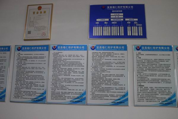 公司規(guī)章制度.JPG