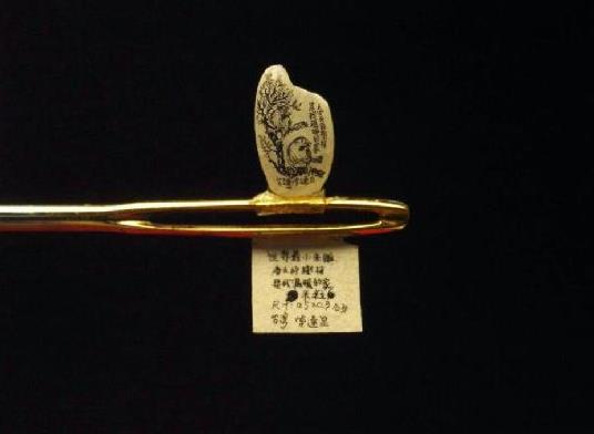 超微小米雕(在針頭上).jpg