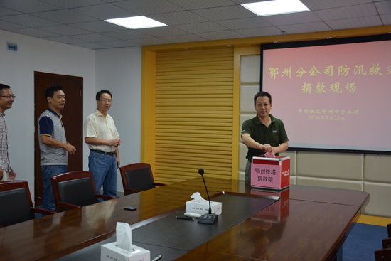 鐵塔.JPG