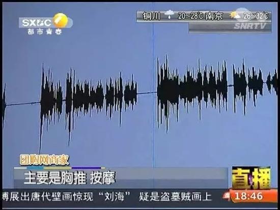 林先生向記者提供了的一段電話錄音。.jpg