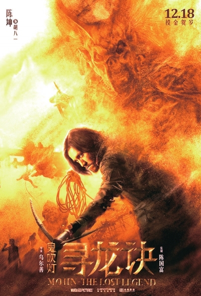 《尋龍訣》。