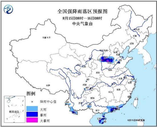 中央氣象臺(tái)網(wǎng)站