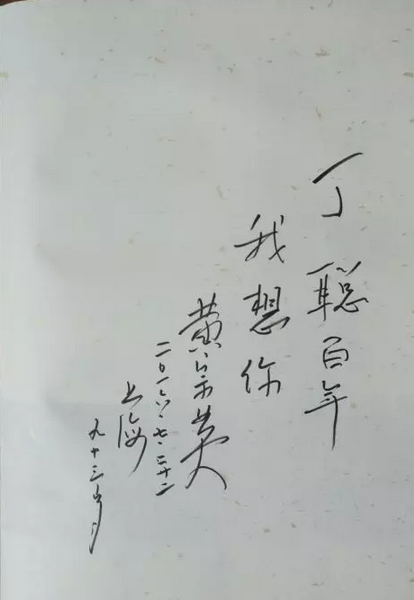 QQ圖片20160815105739.png