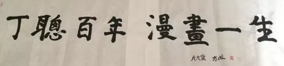 QQ圖片20160815105759.png