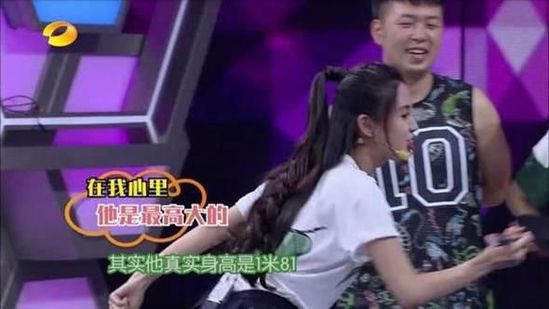 Baby爆料老公身高