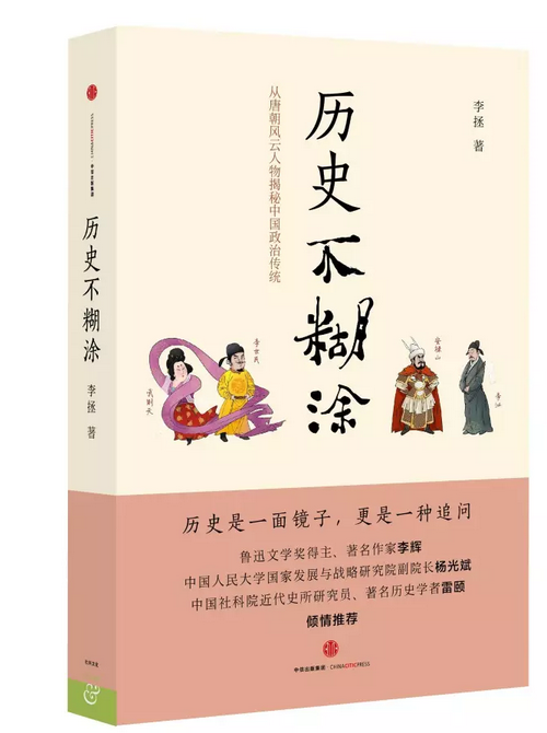 QQ圖片20160825091146.png