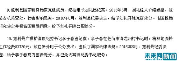 360截圖20160825221310614 - 副本.jpg