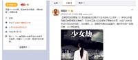 360截圖20160825221310614.jpg