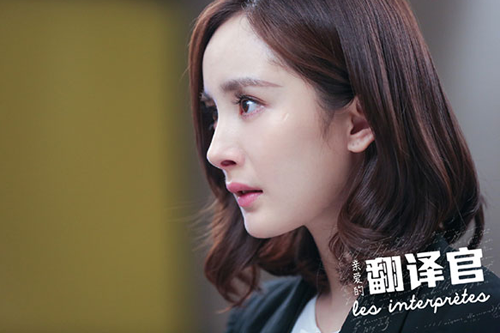 楊冪類型的方形臉女生 Look