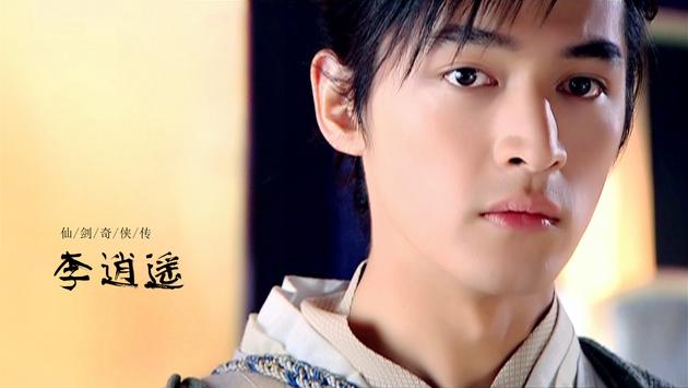 胡歌飾演李逍遙