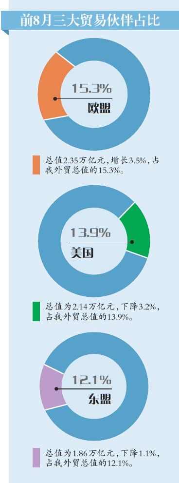 QQ截圖20160908235139