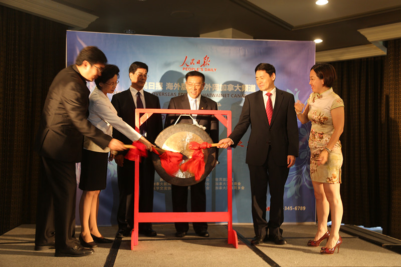 海外網(wǎng)加拿大頻道現(xiàn)場敲鐘慶典。（呂文寶 攝）.jpg