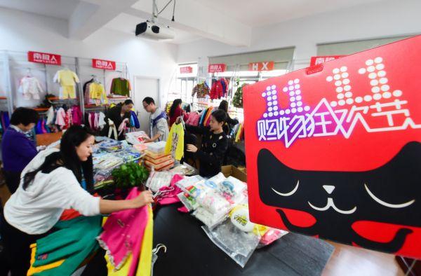 俄媒：俄九成海外網(wǎng)購(gòu)來自中國(guó) 大多數(shù)為便宜貨