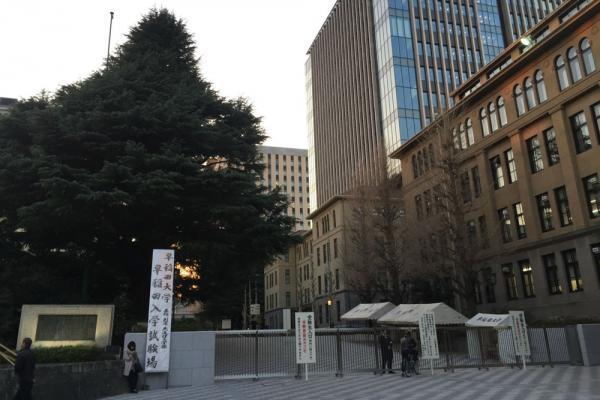 日本頂尖大學(xué)成中國高考落敗學(xué)生“復(fù)活之地”