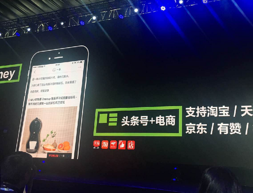 巨頭集體殺入內(nèi)容電商 “小紅書”們?nèi)兆舆€好過嗎？