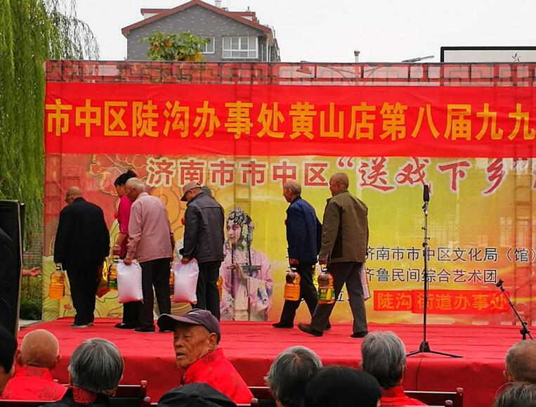 濟南市黃山店第八屆老年節(jié)開幕