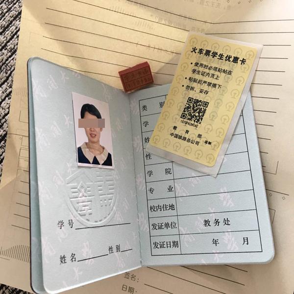 國慶熱門景點(diǎn)“假學(xué)生證”泛濫：就是為省錢