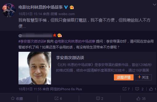 被問為何愛拍電影，李安：比較容易，天份吧