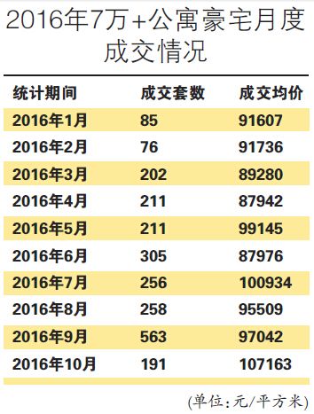 QQ截圖20161106234413