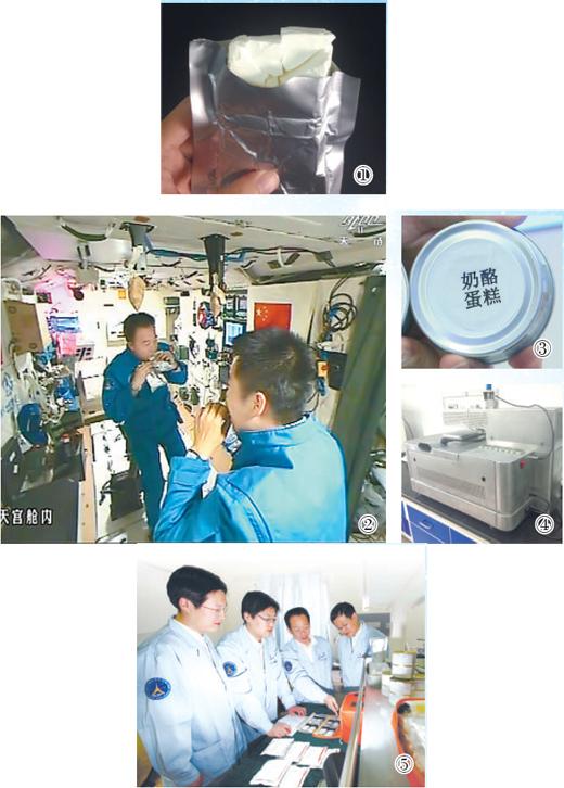 “天宮食譜”：一頓太空魚(yú)香肉絲要炒幾十公斤